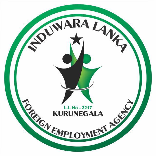 Induwara Care Logo
